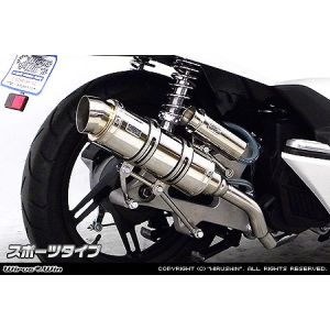 ウイルズウィン WirusWin ウイルズウィン 272-59-03A ロイヤルマフラースポーツタイプ PCX150 JBK-KF18 WirusWin