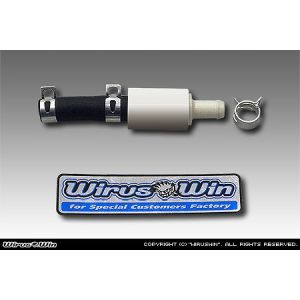 ウイルズウィン WirusWin ウイルズウィン 1299-01-44 ハイパーバルブ BWS50 WirusWin