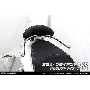 ウイルズウィン WirusWin ウイルズウィン 273-11-51A Bレスト付タンデムバー BRY/32/S PCX150 JBK-KF18 WirusWin