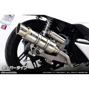 ウイルズウィン WirusWin ウイルズウィン 272-59-02A ロイヤルマフラーポッパータイプ PCX150  JBK-KF18 WirusWin