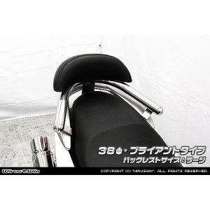 ウイルズウィン WirusWin ウイルズウィン 1693-02-11 Bレスト付タンデムバー BRY/38/L NMAX 2BJ-SED6J/EBJ-SE86J WirusWin