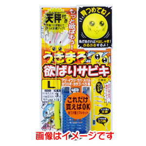 がまかつ Gamakatsu がまかつ うきまろ 欲ばりサビキ ハゲ皮 M号 ハリス 1 UM-118