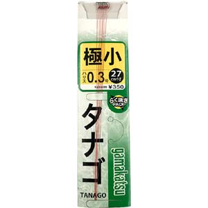 がまかつ Gamakatsu がまかつ 糸付 タナゴ鈎 極小 茶 ハリス 0.3 11-017