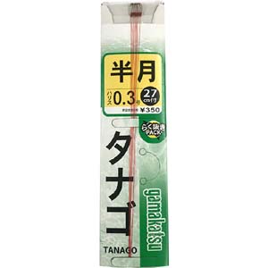 がまかつ Gamakatsu がまかつ 糸付 タナゴ鈎 半月 茶 ハリス 0.3 11-021