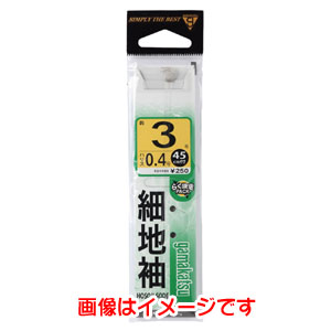 がまかつ Gamakatsu がまかつ 糸付 細地袖 茶 6号 ハリス 0.8 11-030