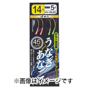 がまかつ Gamakatsu がまかつ 糸付 うなぎ あなご替鈎 夜光仕様 12号 ハリス 4 UN-602