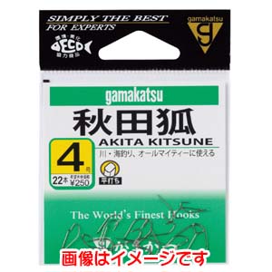 がまかつ Gamakatsu がまかつ 秋田狐 茶 6号 12-002