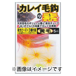 がまかつ Gamakatsu がまかつ カレイ毛鈎の素 黄 RK001