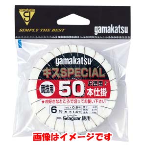 がまかつ Gamakatsu がまかつ キススペシャル 茶 50本仕掛 8号 ハリス 1 N-108