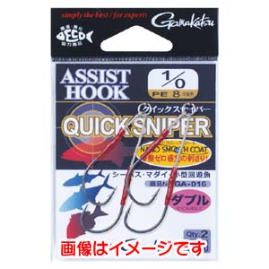 がまかつ Gamakatsu がまかつ アシストフック クイックスナイパー 1/0号 GA-016