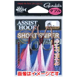 がまかつ Gamakatsu がまかつ アシストフック ショートスナイパー ベイトプラス ダブル 2号 GA-020