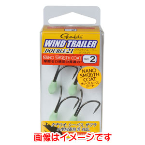 がまかつ Gamakatsu がまかつ ワインドトレーラーダブル21 タイプナノ 1号 68-512