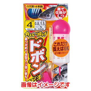 がまかつ Gamakatsu がまかつ ちょい投げドボンサビキ 4号 ハリス 0.8 S-159