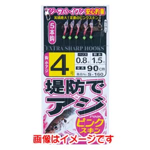 がまかつ Gamakatsu がまかつ 堤防アジサビキ ピンクスキン 鈎 5 ハリス 1 S160