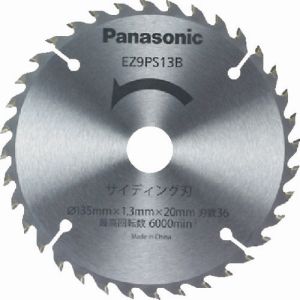 パナソニック Panasonic パナソニック EZ9PS13B サイディング刃 パワーカッター用替刃 Panasonic