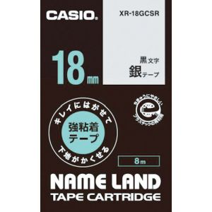 カシオ CASIO カシオ XR-18GCSR ネームランド用強粘着再剥離黒文字銀テープ18mm