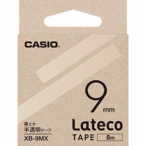 カシオ CASIO カシオ XB9MX ラテコ Lateco 専用詰め替えテープ 9mm 半透明に黒文字