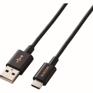 エレコム ELECOM エレコム ELECOM やわらか耐久USB Type-Cケーブル 0.7m ブラック MPA-ACYS07NBK
