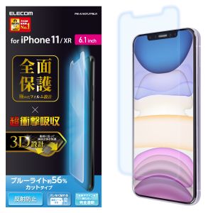 ELECOM エレコム エレコム PM-A19CFLFPBLR iPhone 11 フルカバーフィルム 衝撃吸収 ブルーライトカット 防指紋 反射防止 透明