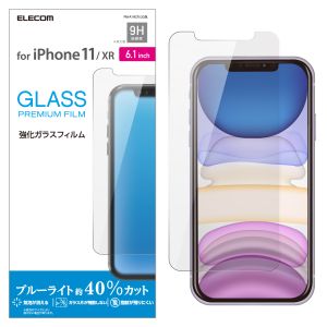 エレコム ELECOM エレコム PM-A19CFLGGBL iPhone 11 ガラスフィルム 0.33mm ブルーライトカット