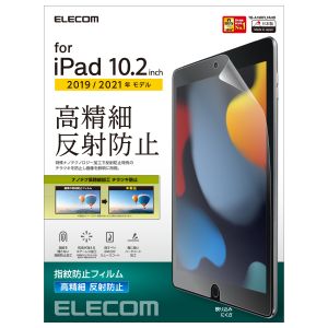 エレコム ELECOM エレコム TB-A19RFLFAHD iPad 10.2 2019年モデル 保護フィルム 高精細 防指紋 反射防止