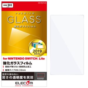 エレコム ELECOM エレコム GM-NSLFLGG Nintendo Switch Lite専用 液晶フィルム ガラス