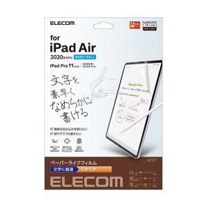 ELECOM エレコム エレコム TB-A20MFLAPNS iPad Air 10.9インチ 第5世代 第4世代 フィルム ペーパーライク 文字用 なめらかタイプ 反射防止