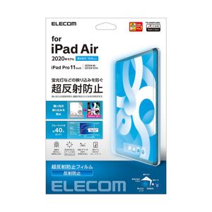 ELECOM エレコム エレコム TB-A20MFLKBBL iPad Air 10.9インチ 第5世代 第4世代 フィルム ブルーライトカット 指紋防止 超反射防止