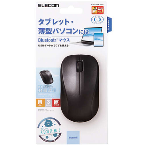 エレコム ELECOM エレコム M-BY11BRKBK マウス Bluetooth IRLED 3ボタン Mサイズ 抗菌 ブラック