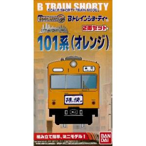 バンダイ BANDAI バンダイ 148067 Bトレ 101系 オレンジ 2両セット