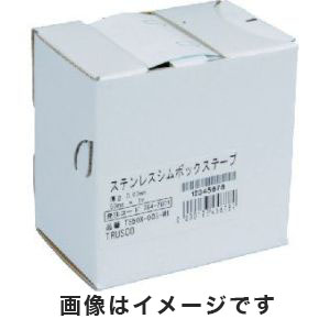 トラスコ TRUSCO トラスコ ステンレスシムボックステープ 0.02 50mm×1m TS50X-002-M1
