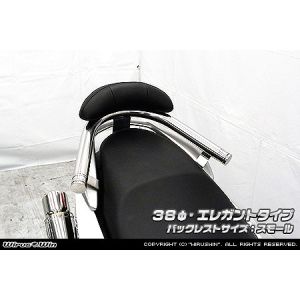 ウイルズウィン WirusWin ウイルズウィン 1693-02-52 Bレスト付タンデムバー ELG/38/S NMAX 2BJ-SED6J/EBJ-SE86J WirusWin