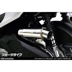 ウイルズウィン WirusWin ウイルズウィン 164-01-04C サイレンサー型エアクリーナー/スポーツ シグナスX SR4型 EBJ-SEA5J/E3T5E WirusWin