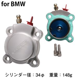 OBERON OBERON CLU-1300-K クラッチスレーブシリンダー ブラック BMW 34φ