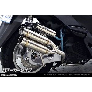 ウイルズウィン WirusWin ウイルズウィン 2002-13-02 アトミックツインマフラー/バズーカ トリシティ125 2BJ-SEC1J WirusWin