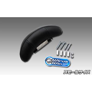 ウイルズウィン WirusWin ウイルズウィン 1569-01-19 バックレストキット スモールサイズ トリシティ125 EBJ-SE82J WirusWin