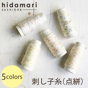 ルシアン LECIEN ルシアン 刺し子糸 約30m Col.101 点絣 89 CS89-101 hidamari