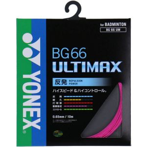 ヨネックス YONEX ヨネックス BG66 アルティマックス 0.65mm ネオンピンク BG66UM 705 YONEX