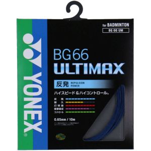 ヨネックス YONEX ヨネックス BG66 アルティマックス 0.65mm パールネイビー BG66UM 756 YONEX