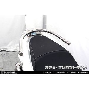 ウイルズウィン WirusWin ウイルズウィン 263-01-02C タンデムバーエレガント/φ32 PCX 2BJ-JF81 WirusWin