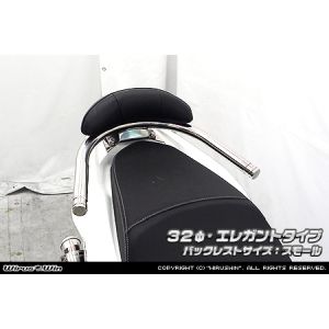 ウイルズウィン WirusWin ウイルズウィン 263-01-52C Bレスト付タンデムバー ELG/32/S PCX 2BJ-JF81 WirusWin