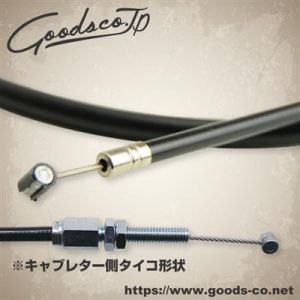 GOODS GOODS G99-86010 AMALホルダー用ワイヤー2 ユニバーサル 1000mm