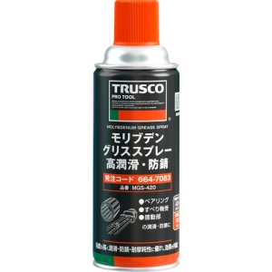 トラスコ　TRUSCO トラスコ MGS-420 モリブデングリススプレー 高潤滑 防錆 420ml