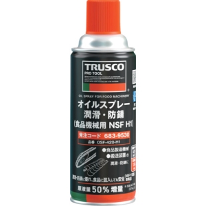 トラスコ　TRUSCO トラスコ OSF-420-H1 オイルスプレー 潤滑 防錆 食品機械用 NSF H1 420ml