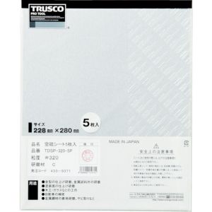 トラスコ中山 TRUSCO トラスコ中山 TDSPA-100-5P 空研ぎペーパー228X280 #100 5枚入