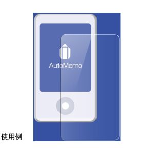 ソースネクスト ソースネクスト 0000302420 AutoMemo オートメモ S 専用画面保護シール AMS-FCL