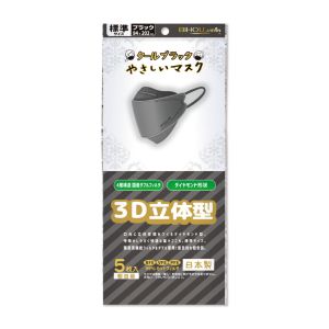 エスパック エスパック クールブラック ヤサシイ マスク 3D立体型 個装 5枚