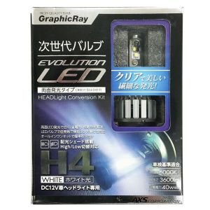 アークス(AXS) LEDヘッドランプ用バルブWH/H4 GRX-50