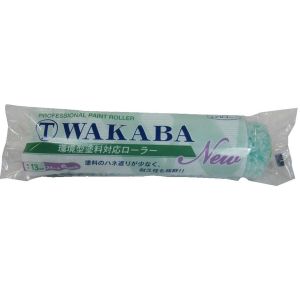 大塚刷毛製造 マルテー NEW マルテー WAKABA 13mm スモールローラー 6S-WAB 6インチ 6S-WAB  NEW 大塚刷毛製造