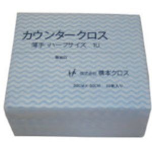 橋本 橋本 1UB カウンタークロス ハーフ 薄手 ブルー 50枚×24袋=1200枚 メーカー直送 代引 北海道沖縄離島不可